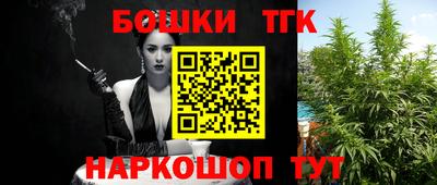 меф Балахна