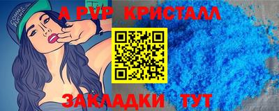 дмт Балаково