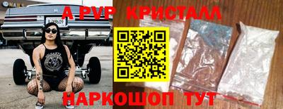 прущие грибы Аргун