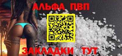 прущие грибы Аргун
