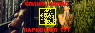 меф Балахна