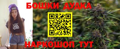 метамфетамин Балашиха