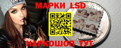 кристаллы Апшеронск