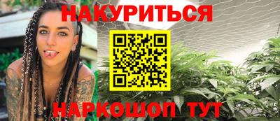 метамфетамин Балашиха