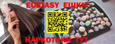 прущие грибы Аргун