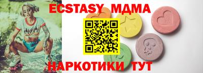 хмурый Апрелевка