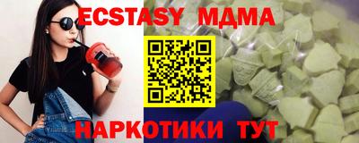 винт Можайск