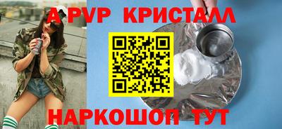 прущие грибы Аргун