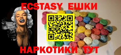 кристаллы Апшеронск