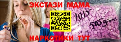 меф Балахна