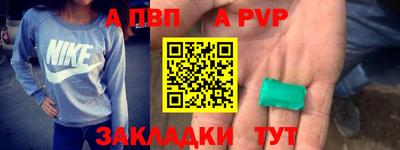 кристаллы Апшеронск