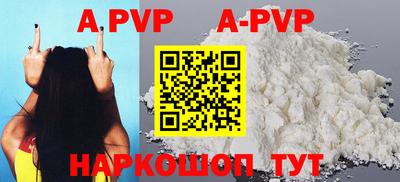 хмурый Апрелевка