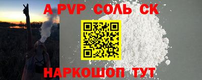 дмт Балаково