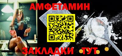 метамфетамин Балашиха
