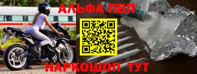прущие грибы Аргун