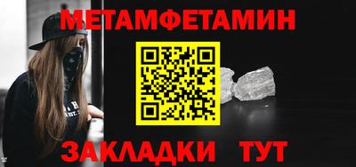 кристаллы Апшеронск