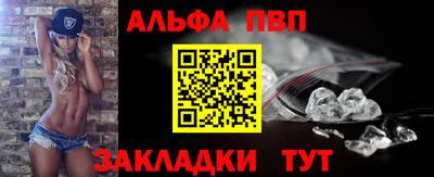 прущие грибы Аргун