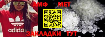 кристаллы Апшеронск