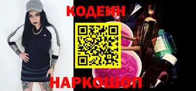 кристаллы Апшеронск