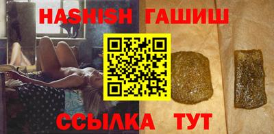 прущие грибы Аргун