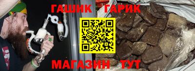 кристаллы Апшеронск