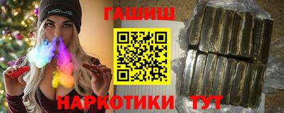 меф Балахна