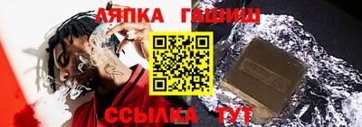 прущие грибы Аргун