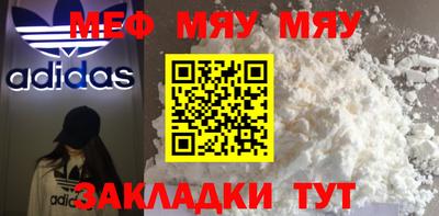 прущие грибы Аргун