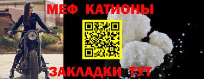 прущие грибы Аргун