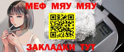 кристаллы Апшеронск