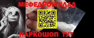 метамфетамин Балашиха