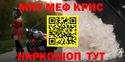 метамфетамин Балашиха