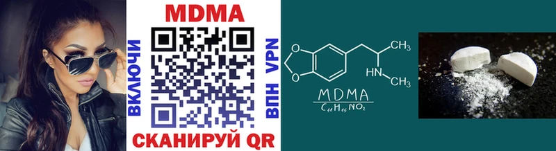kraken tor  Борзя  MDMA VHQ  где купить наркоту 