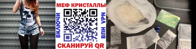 МЕФ мука  Борзя 