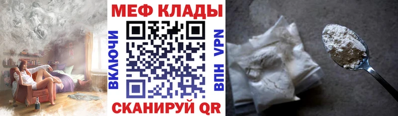 МЕФ мука Борзя