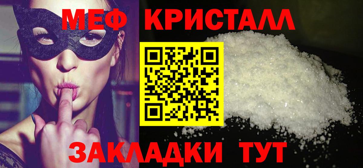 МЕФ  Борзя