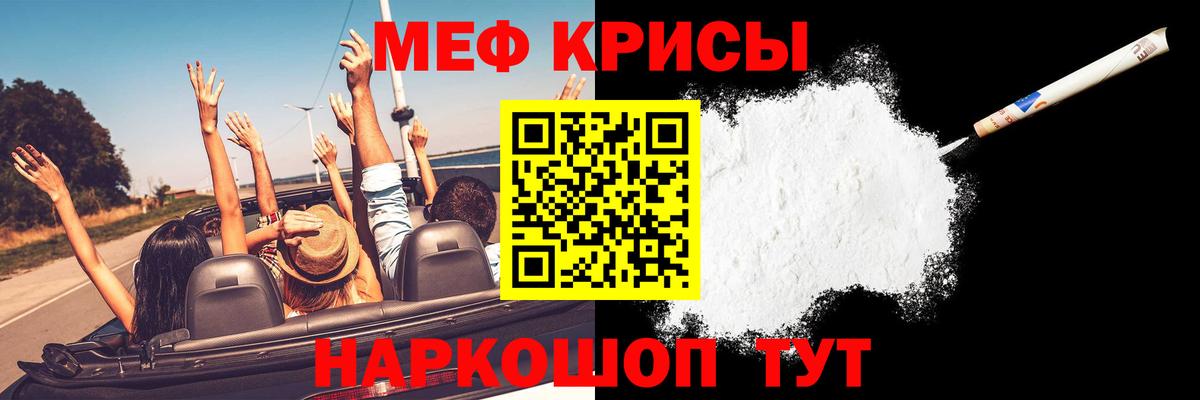 Борзя  Меф mephedrone  Мефедрон  Меф кристаллы  Вход с VPN 