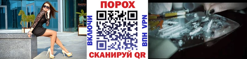 МЕТАМФЕТАМИН Methamphetamine  как найти закладки  Борзя 