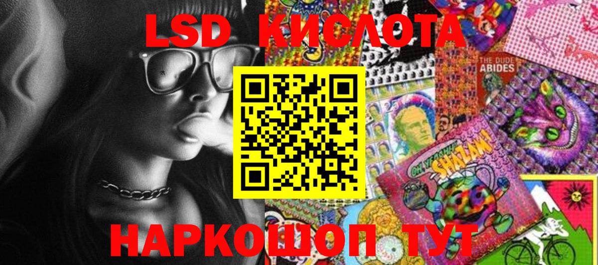 Марки 25I-NBOMe 1,5мг  Марки 25I-NBOMe 1,5мг  Наркотические марки  цены наркотик  Вход с VPN  Борзя 