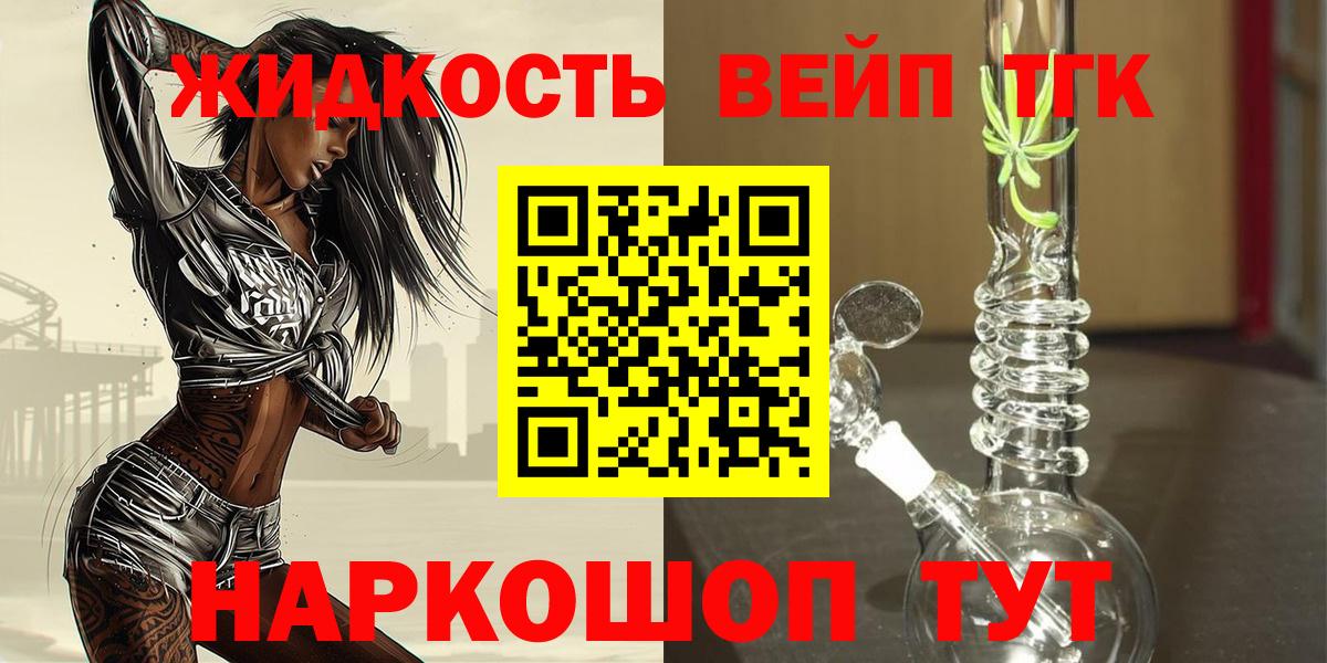 Борзя  ТГК гашишное масло  Вход с VPN  ТГК THC oil 