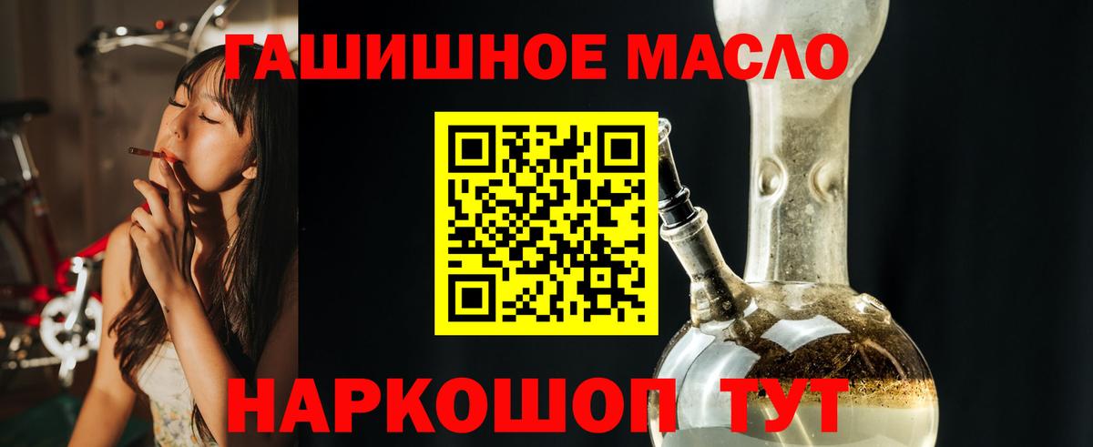 ТГК вейп с тгк Борзя