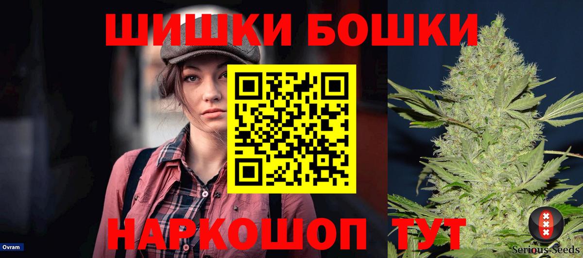 Борзя  Канабис индика  Конопля LSD WEED  Вход с VPN  Марихуана тримм 